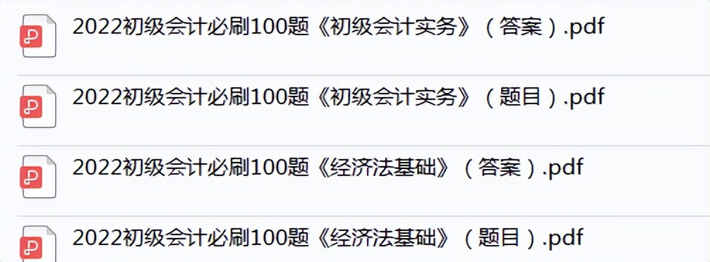 紧急！多地初级会计准考证打印时间推迟！22天初会备考经验分享