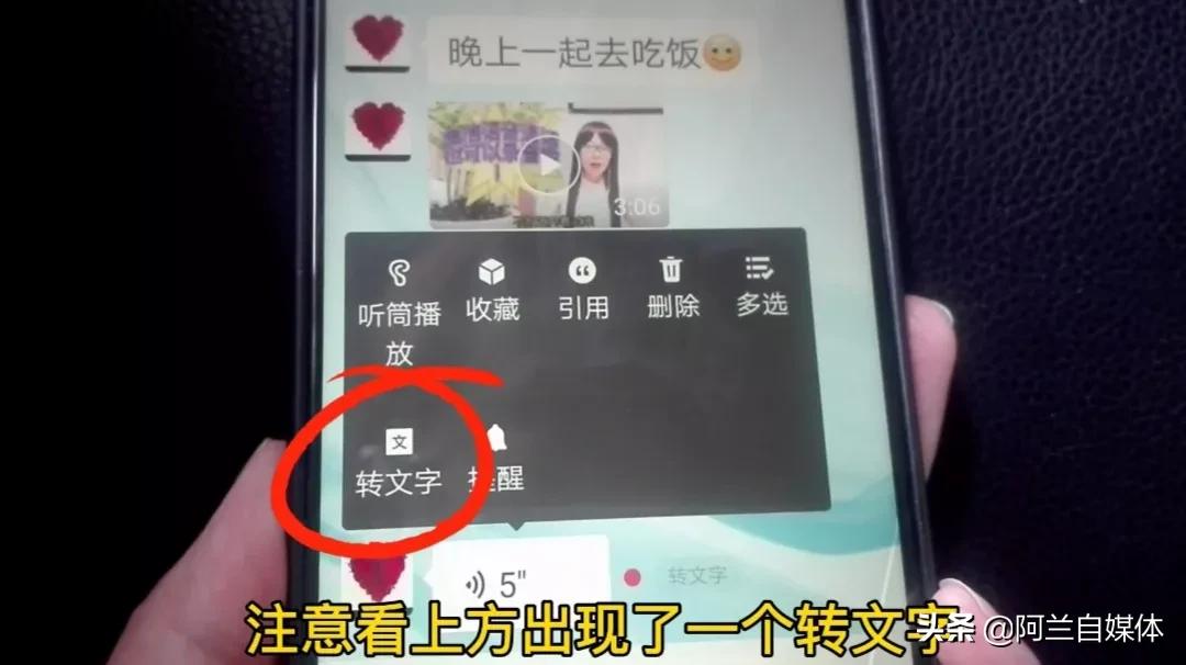 微信长按两秒钟，隐藏了11个实用功能！可惜好多人还不知道