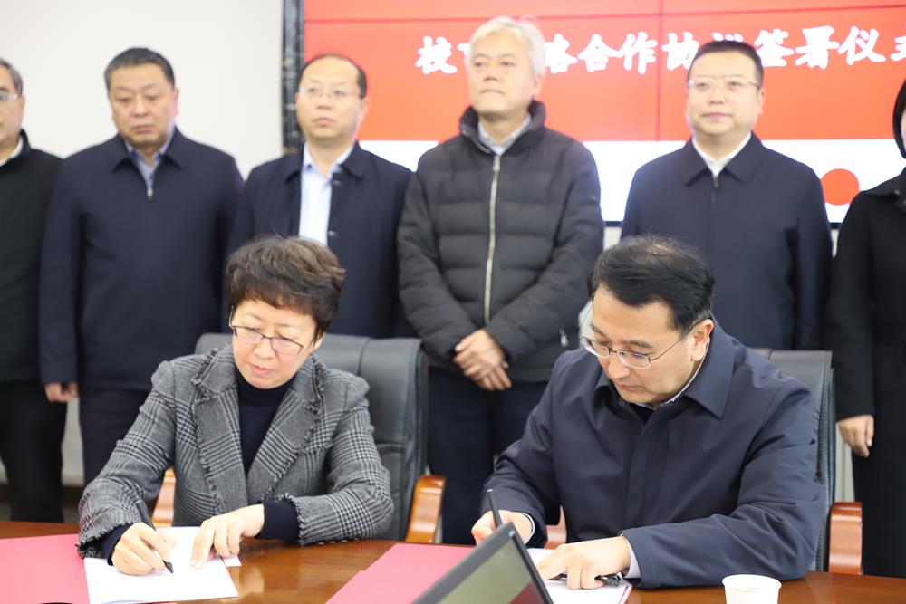 介休市与山西中医药大学签订市校战略合作协议