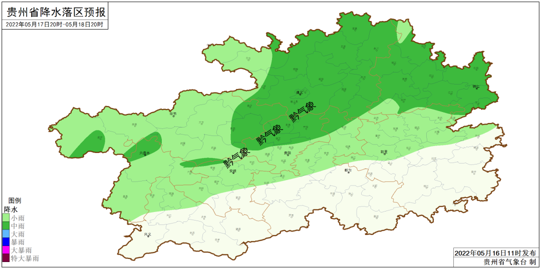 20℃，气温回升