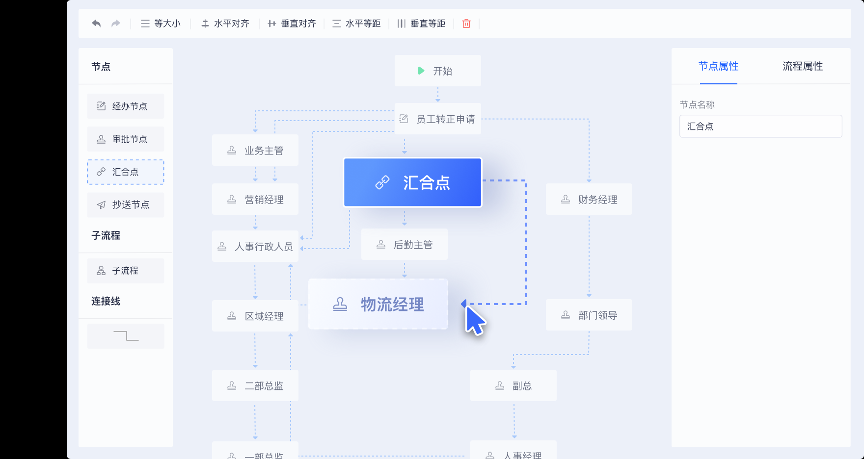 业务人员也能搭建出企业应用？15款低代码开发平台大盘点