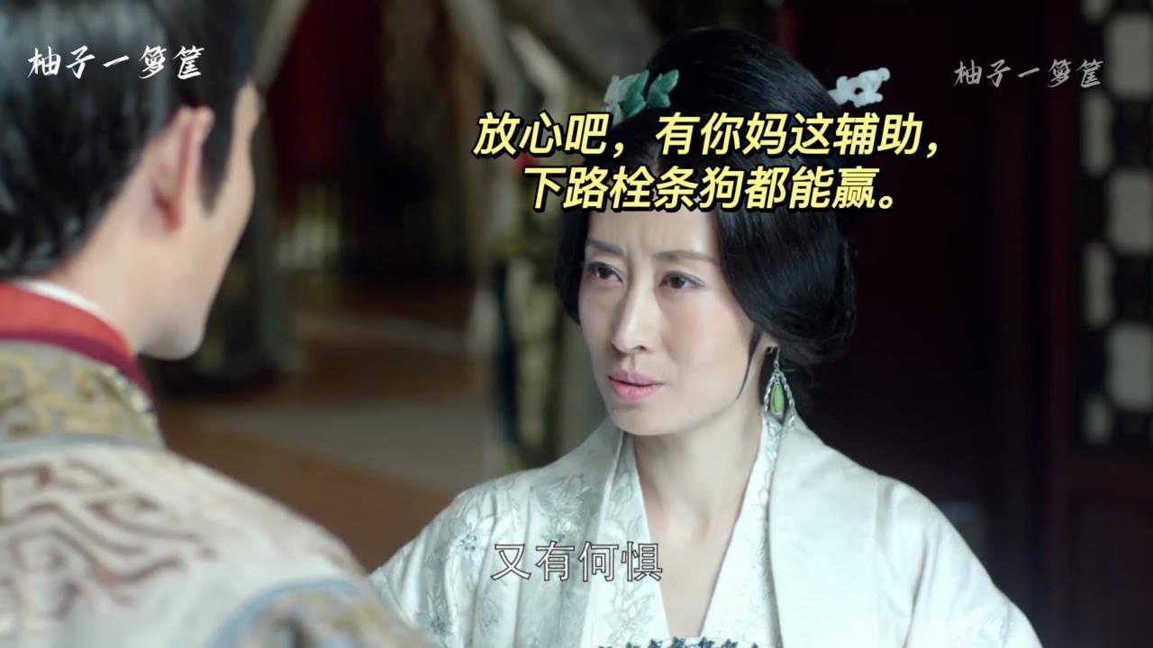 看《琅琊榜》的骚话吐槽（1）：有这辅助，下路栓条狗都能赢？