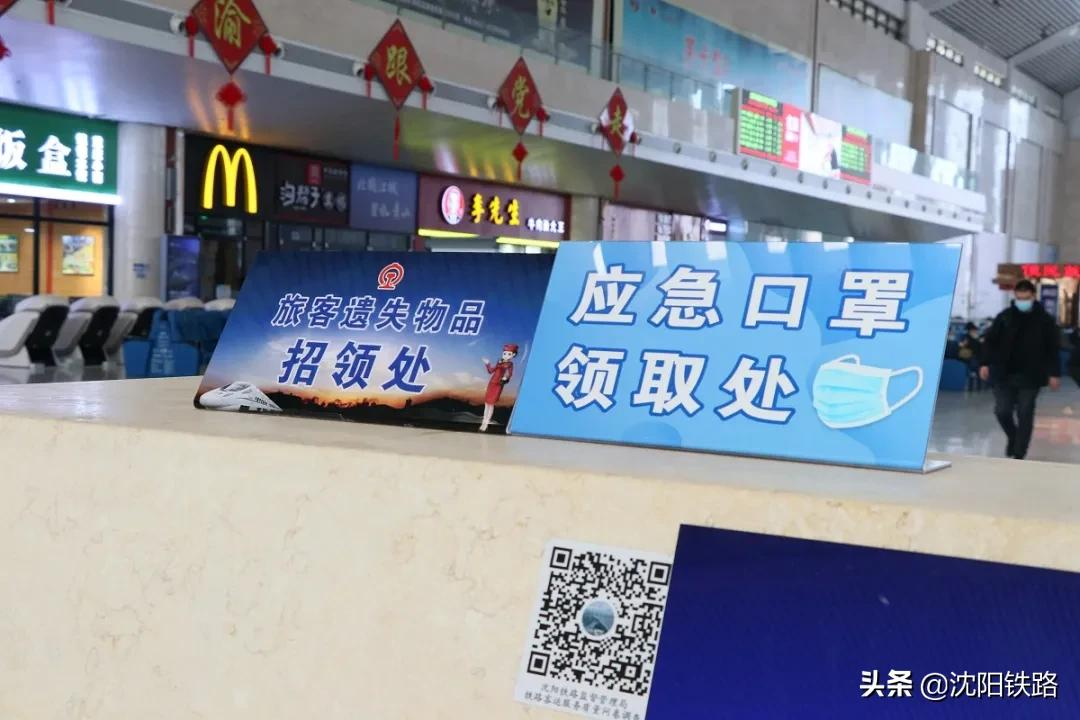 电话订票在哪里取票,电话订票怎么取票?