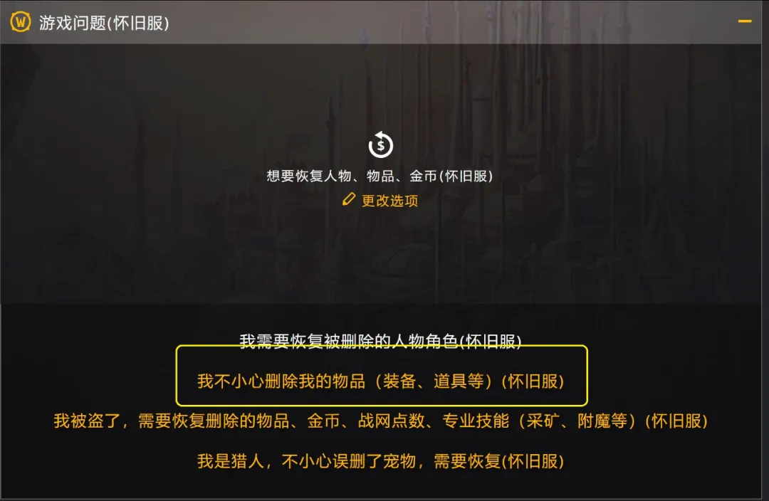 魔兽世界怀旧服：同时获得4枚海山声望戒指秘诀，还能同时装备