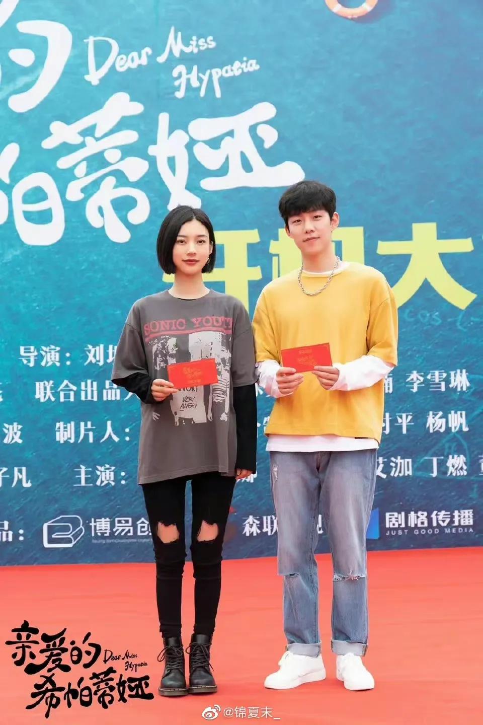 7.4剧：吴磊 杨颖 李佳航 赵丽颖 宋伊人 朱林雨 赵今麦 张晚意 白敬亭