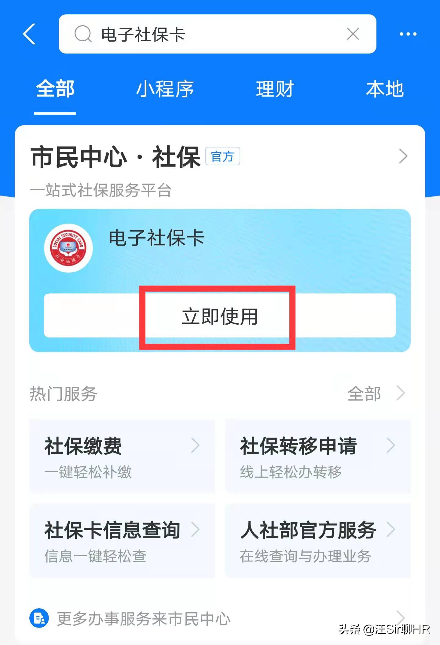 医保断交怎么办？会有什么影响？这3种情况要注意