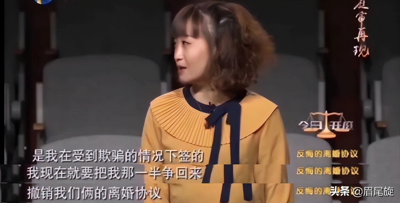 女子净身出户，发现前夫对婚姻不忠后悔放弃房产：他是一个伪君子