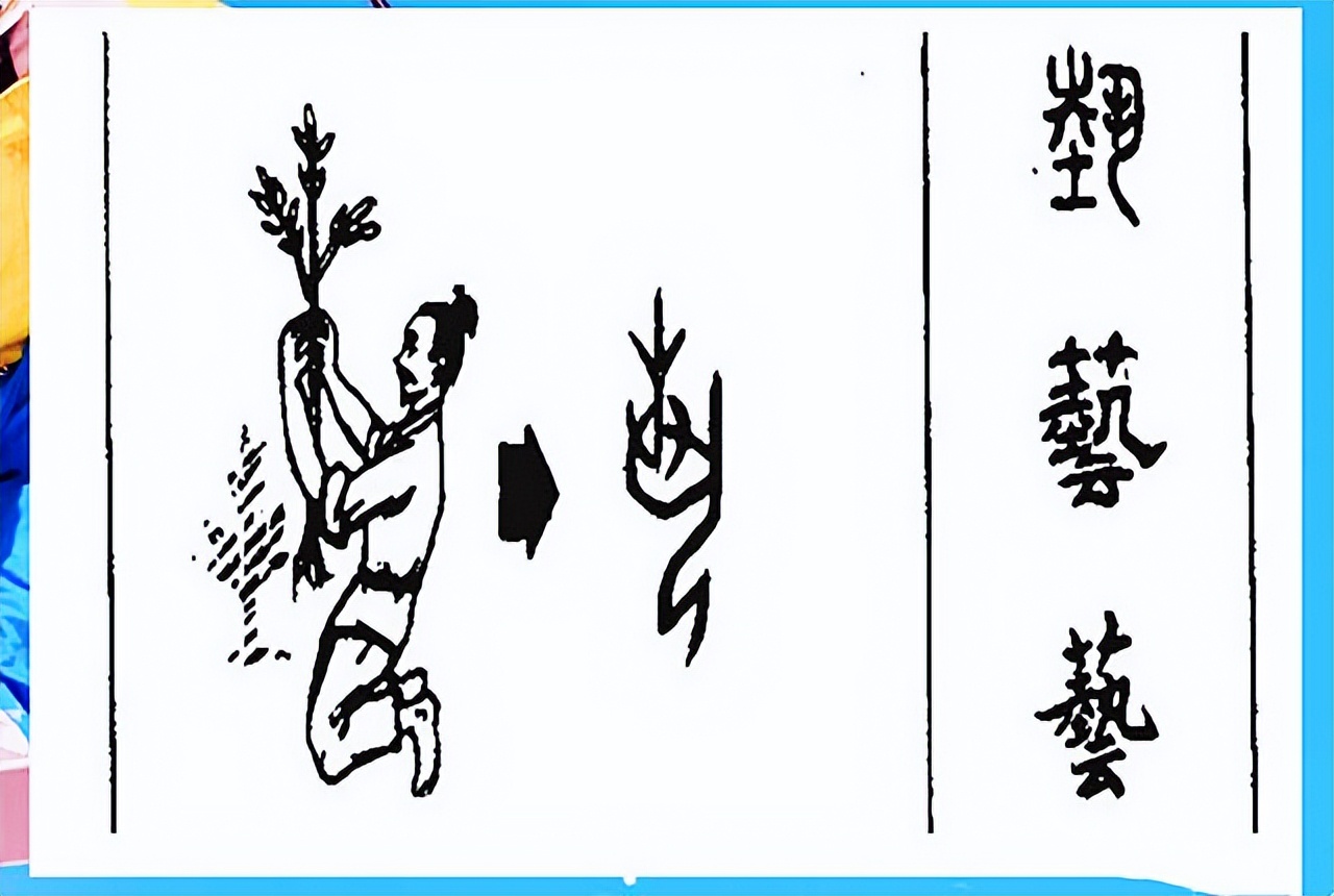 清华美院校徽有其他含义？像是在“跪着乞讨”，很多人都理解错了