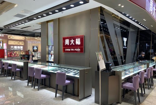 周大福、周大生、周生生、周六福之间的区别和联系，这才是正版