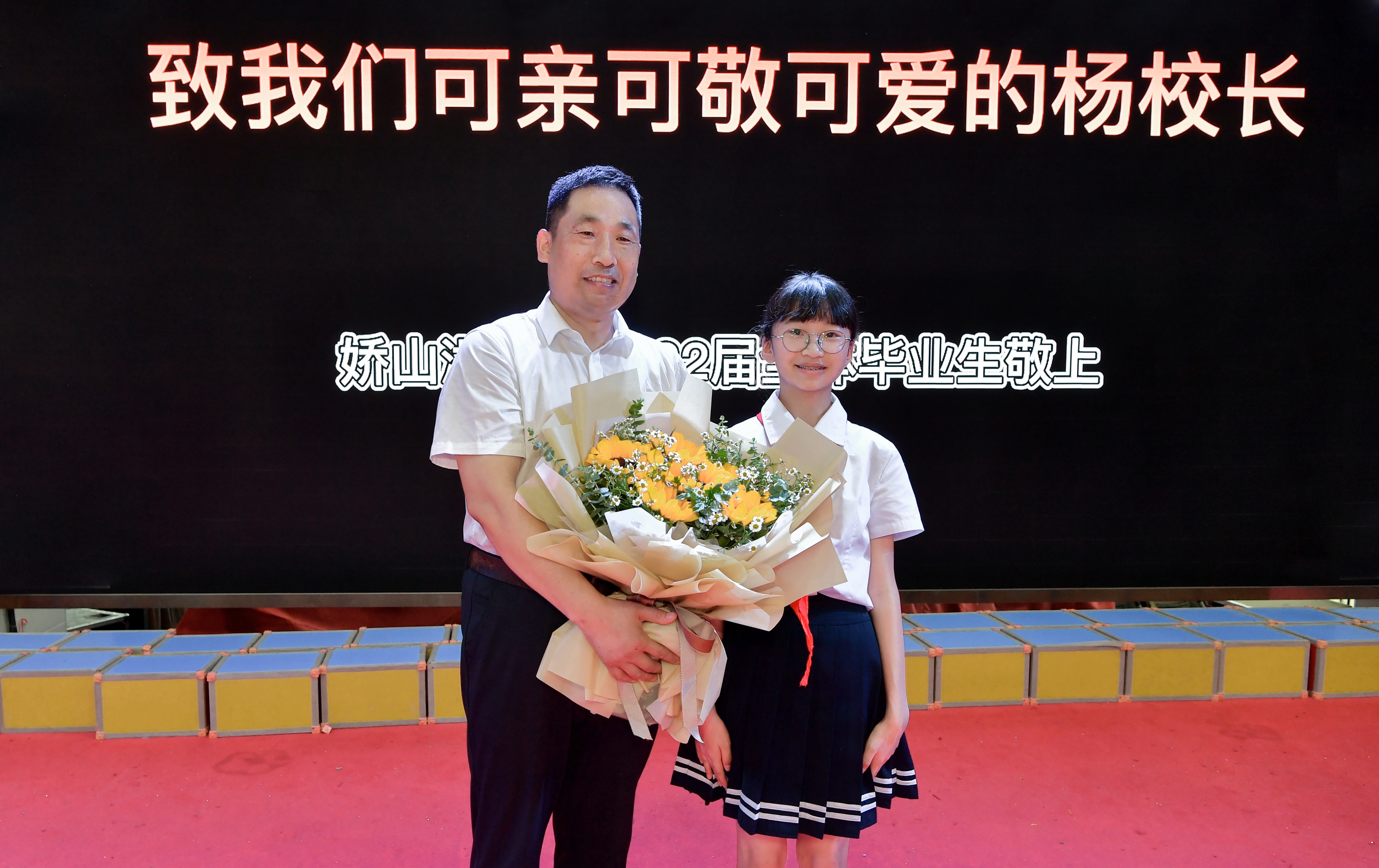 徐州娇山湖小学2022六年级毕业典礼(图23)