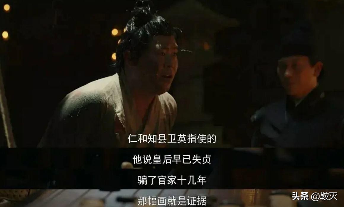 《梦华录》开篇第一集，就已经明明白白告诉你，我就是烂片