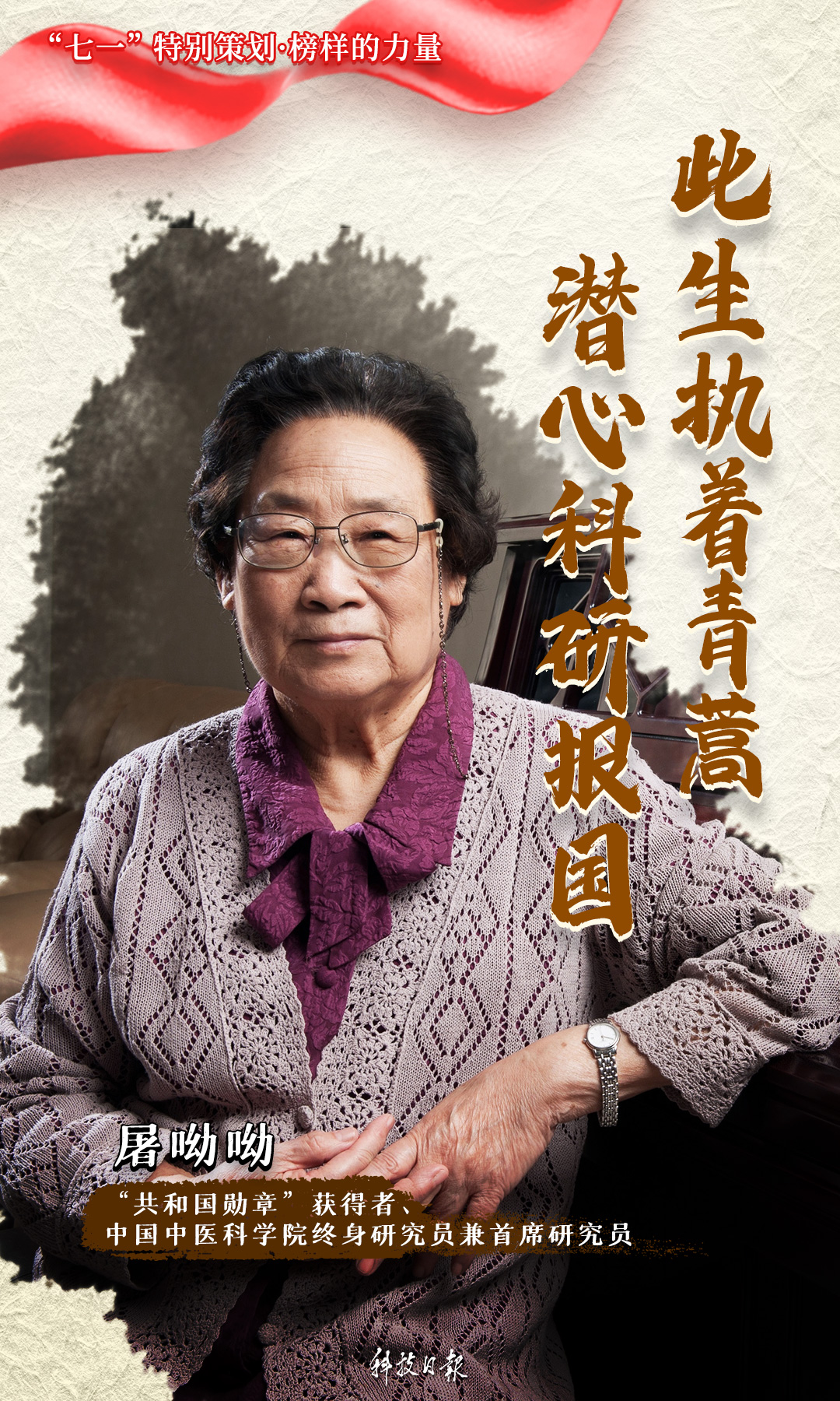 这才是我们应该追的星！