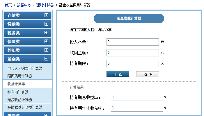 股票基金最强工具汇总，市面上最实用的工具都在这了...