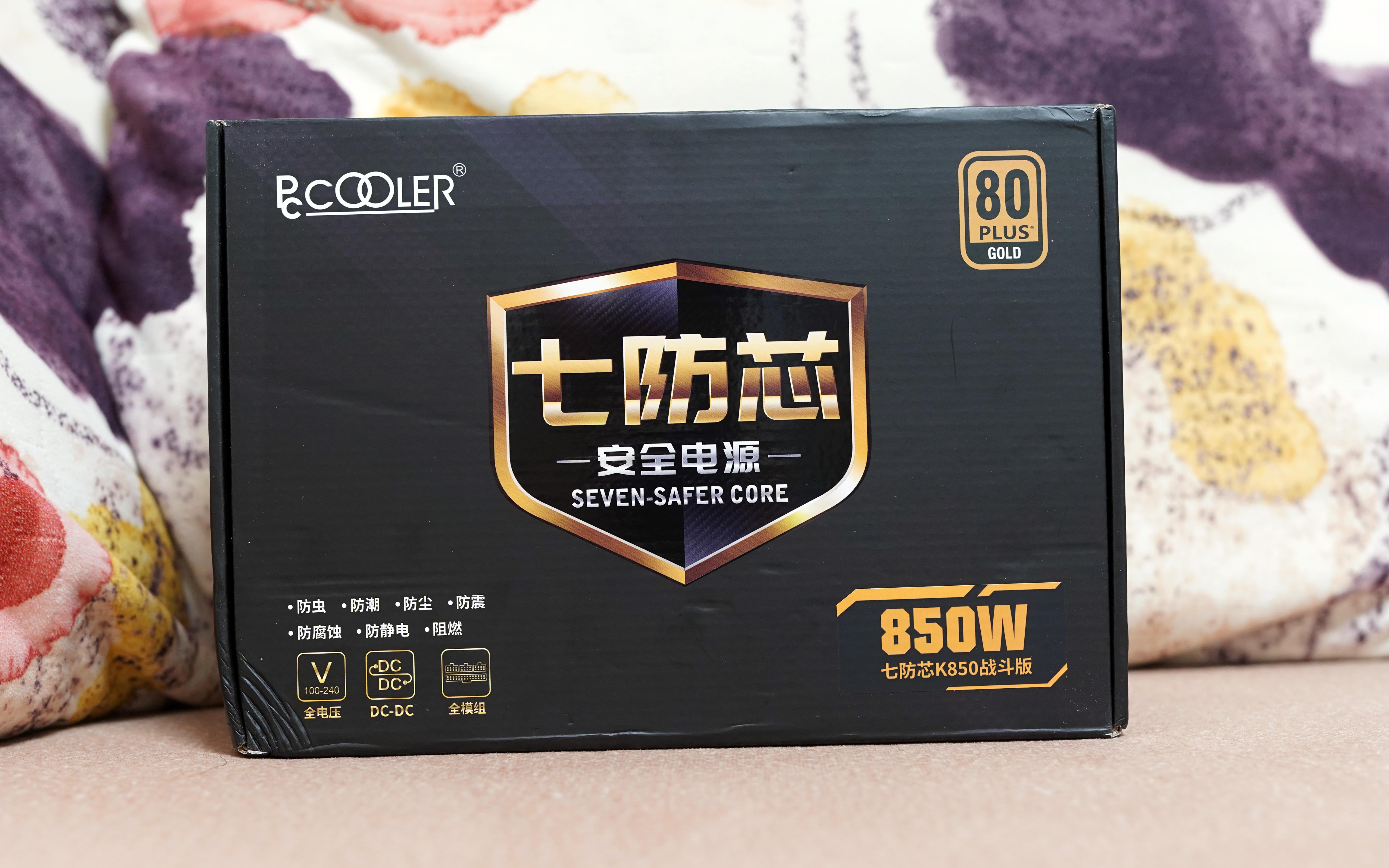 七防芯，40系显卡好搭档——超频三GI-K850全模组电源装机&拆解