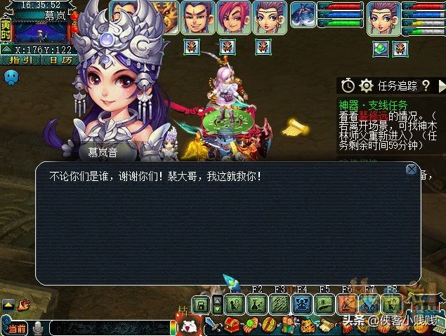 2021梦幻西游神器任务·合——月光洗离恨（正常模式）攻略