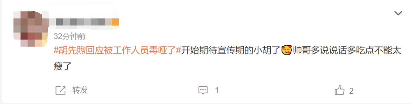 明星瘦过头比胖了更难看？有人排骨胸吓人，有人瘦到没戏拍
