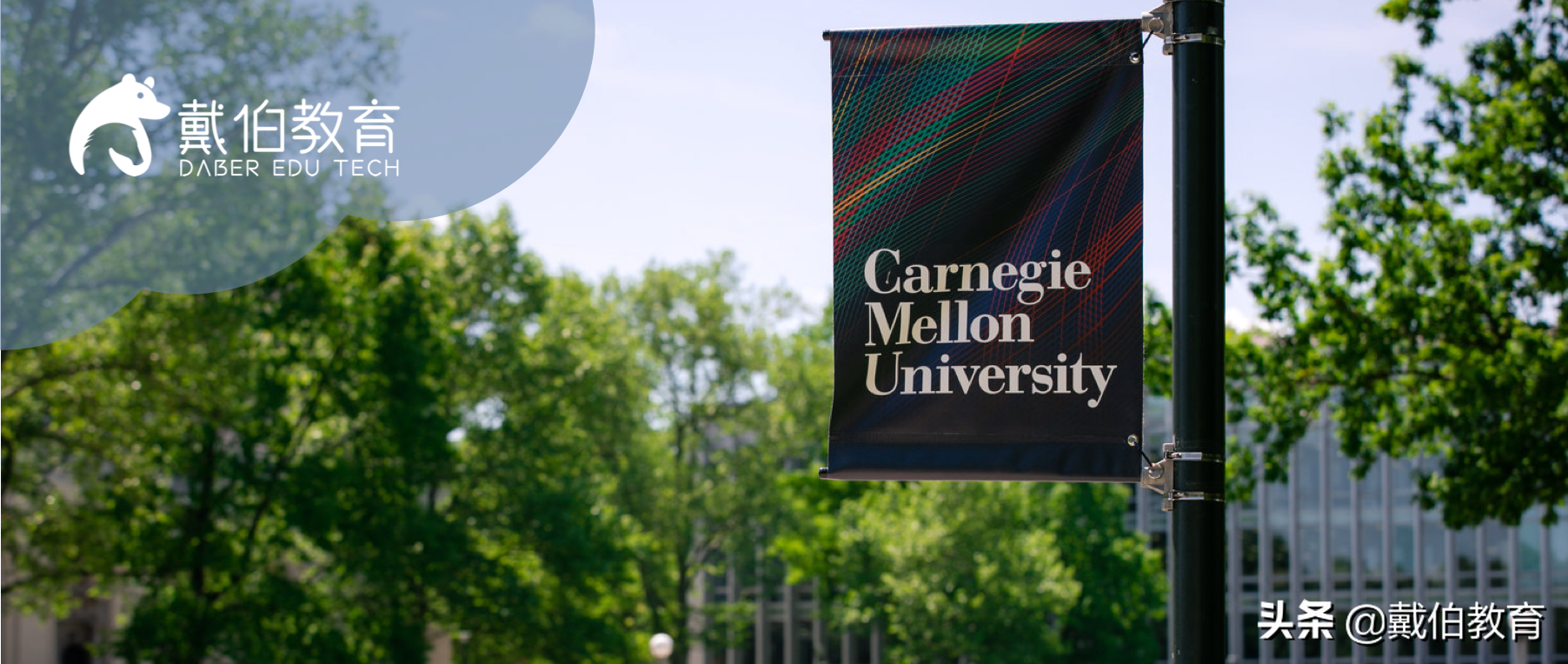 中国大学cs专业排行（吊打US）