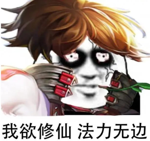 新《诛仙》手游新职曝光，亲测比刮痧李白更好用