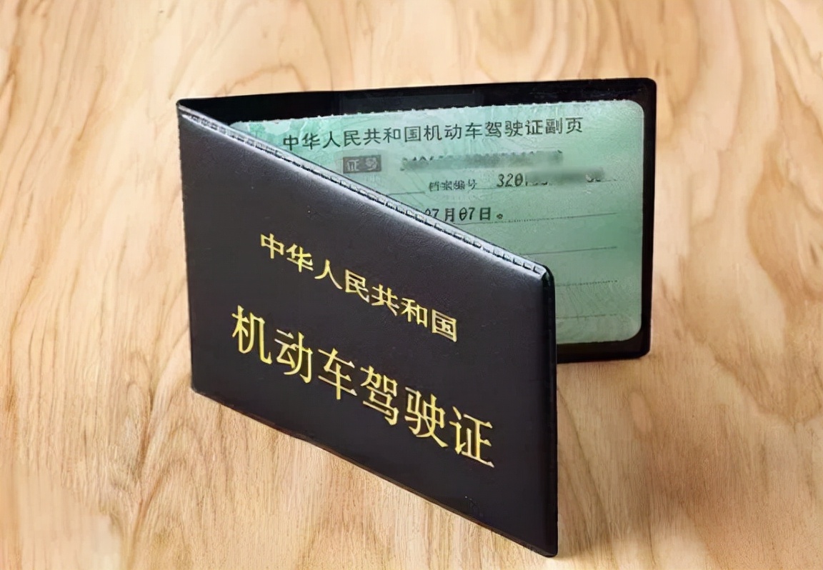 机车驾驶证怎么考，自学自考最低只需250元？