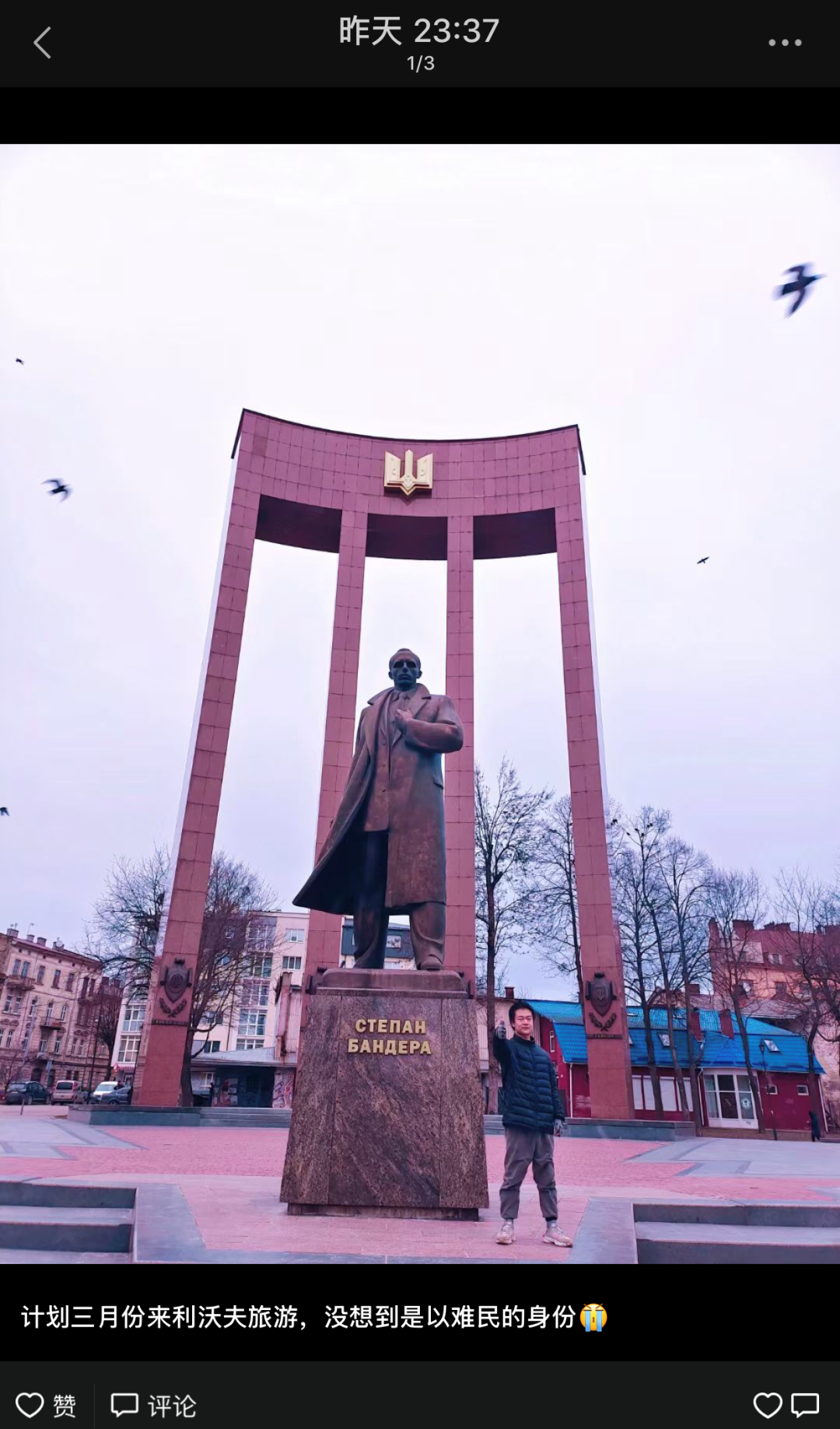 中国留学生，逃离战火中的哈尔科夫