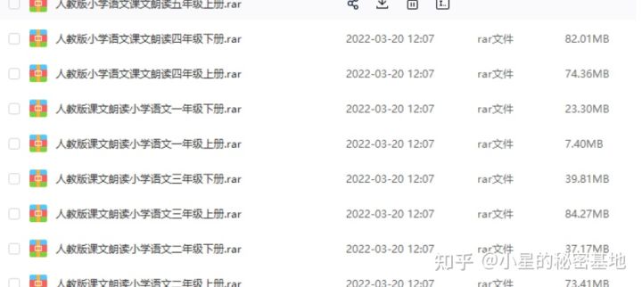 小学语文分阶段讲解如何学好