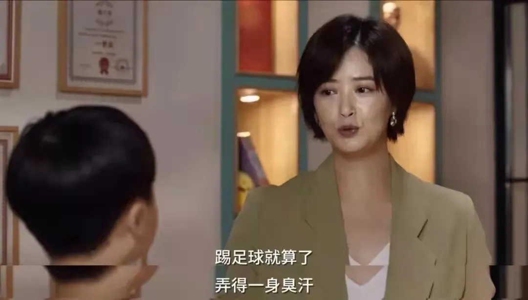 我是怎么被鸡娃到职高的