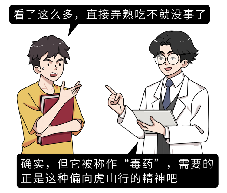 生腌海鲜：冒生命危险也要吃的“潮汕毒药”，到底有多“脏”？