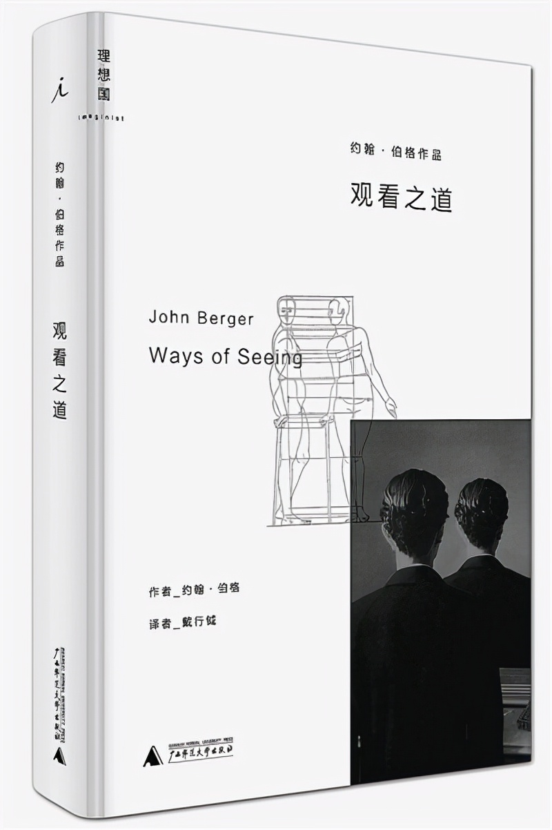 艺术背后的文化哲学理念（四）