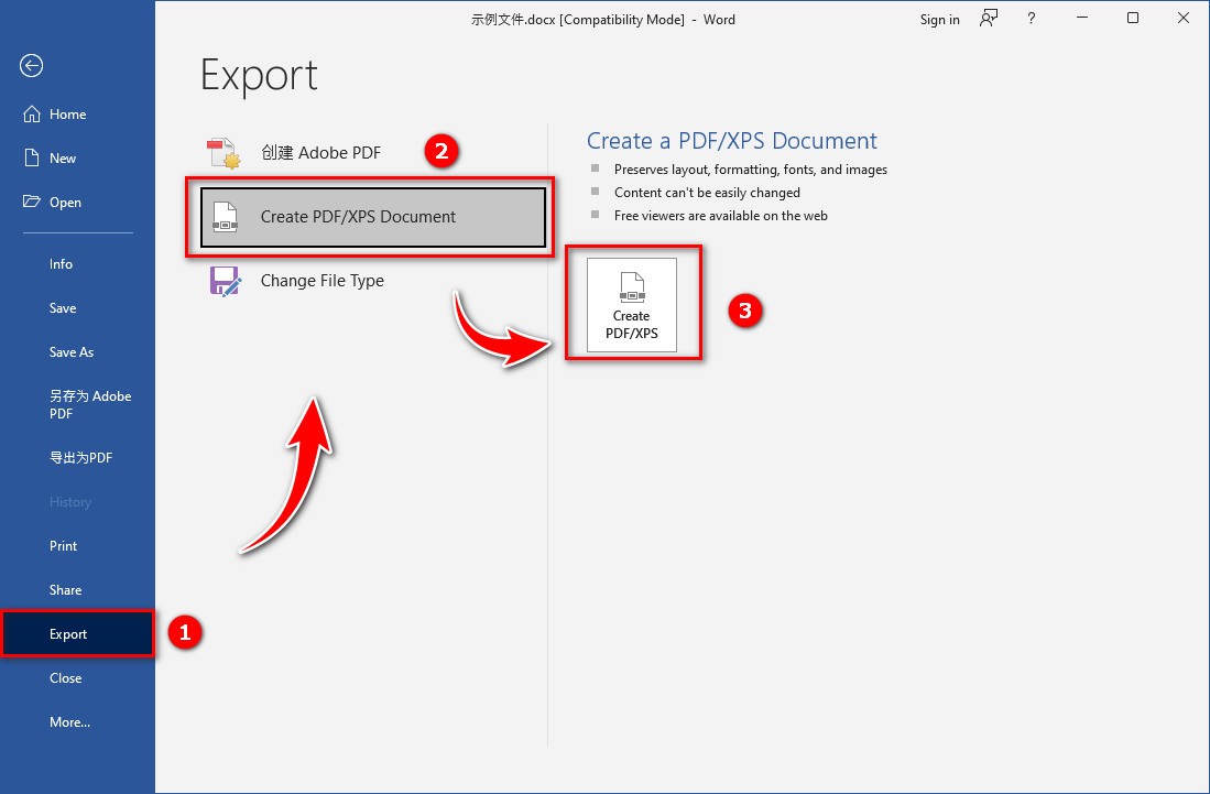 九个实用的Word转PDF的方法，为你解决格式转换的问题