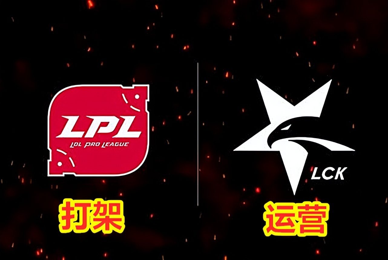 LPL赛区抗韩胜率表出炉：全华班胜率最高，LGD罪大滔天
