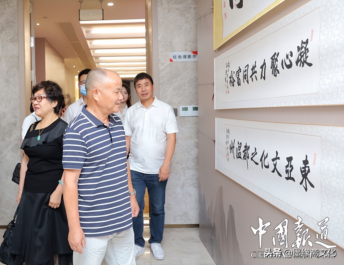 浙商银行温州分行举办汪钟鸣先生书画展