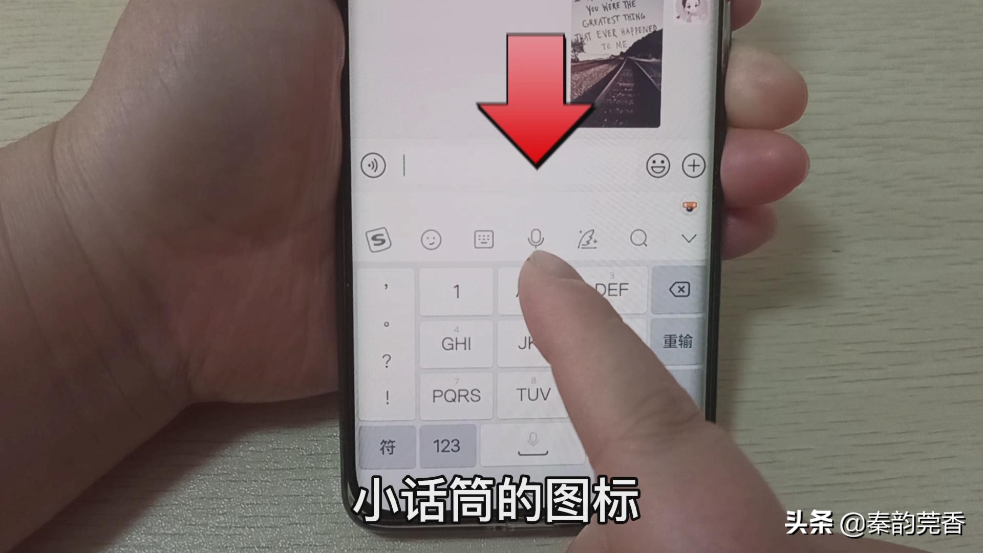 微信不會拼音打字慢？教您一招，1分鐘輕松打出上百字，一學就會