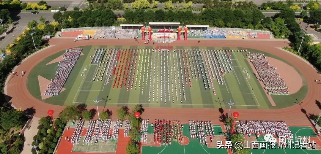 忻州市长征小学开展庆“六一”活动(图1)