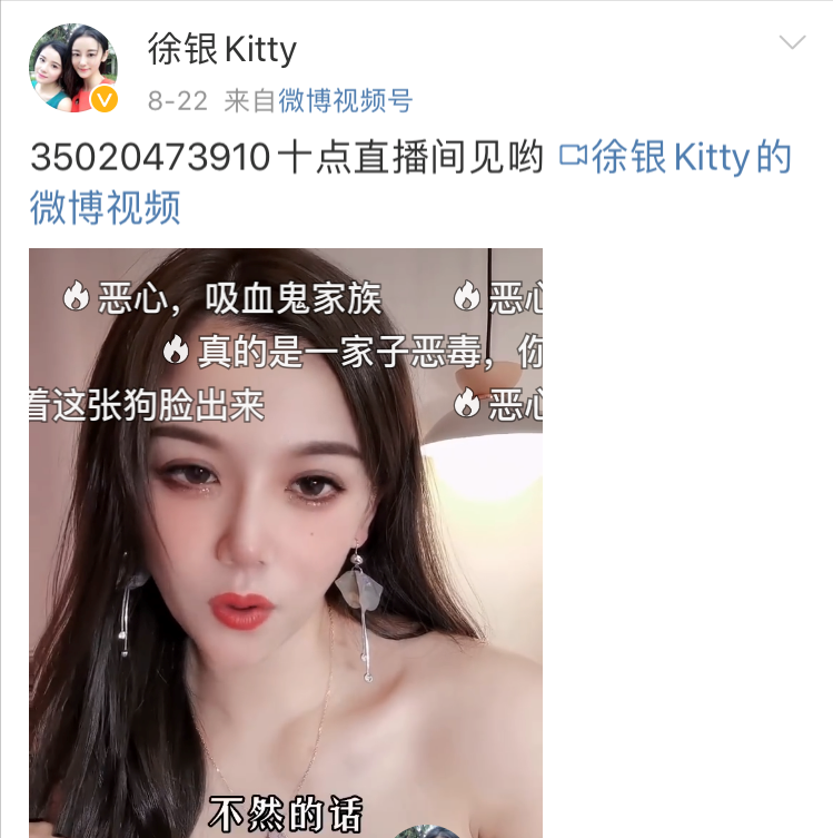 26岁离开人世，被家人“吸血”一辈子的徐婷，到底经历了什么？