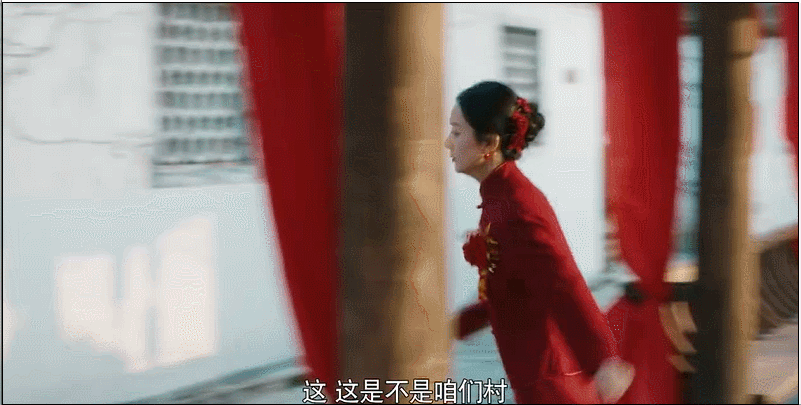 这么美的赵丽颖嫁到农村打架？《幸福到万家》里的农村婚礼有看头