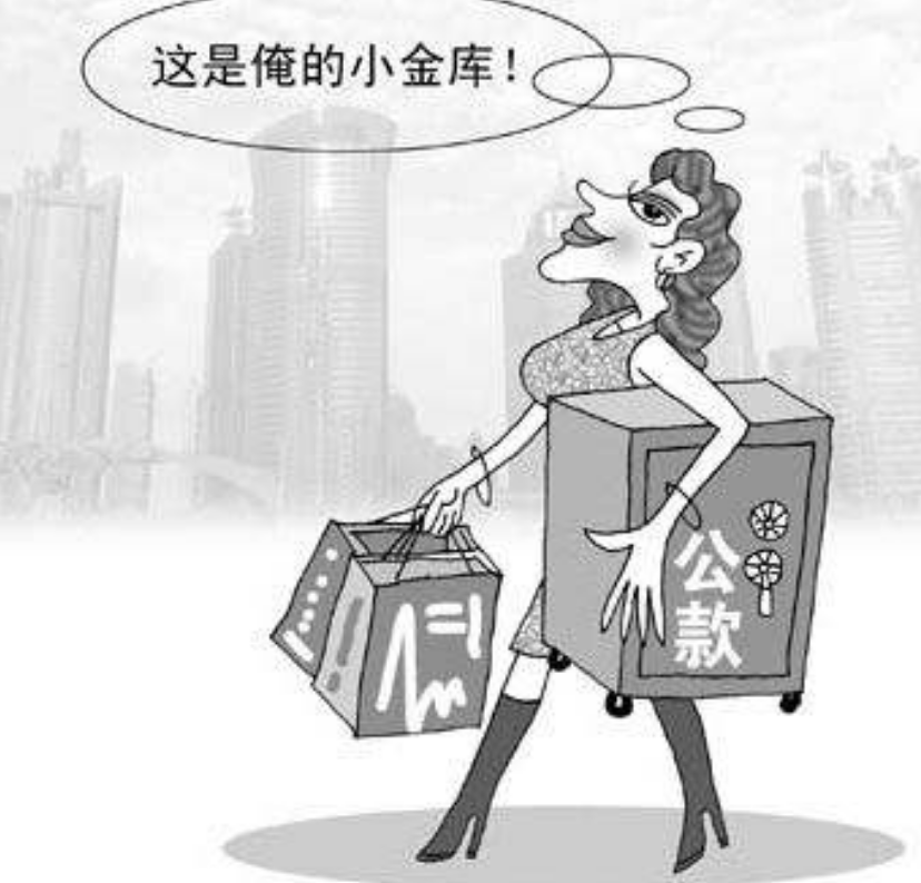 2017年，安徽一女会计贪污1158万，一半打赏男主播，丈夫帮藏赃款