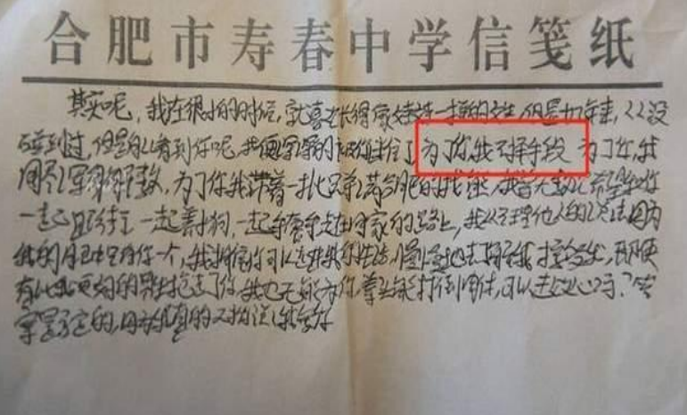 10年前，为了爱情不择手段的官二代，当街泼汽油报复16岁少女周岩