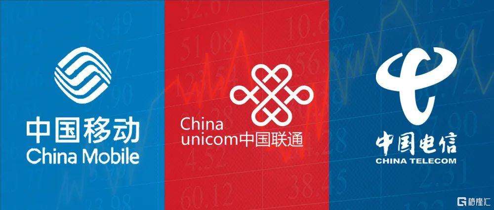 盘点！四大运营商政企市场的“相恨相杀”