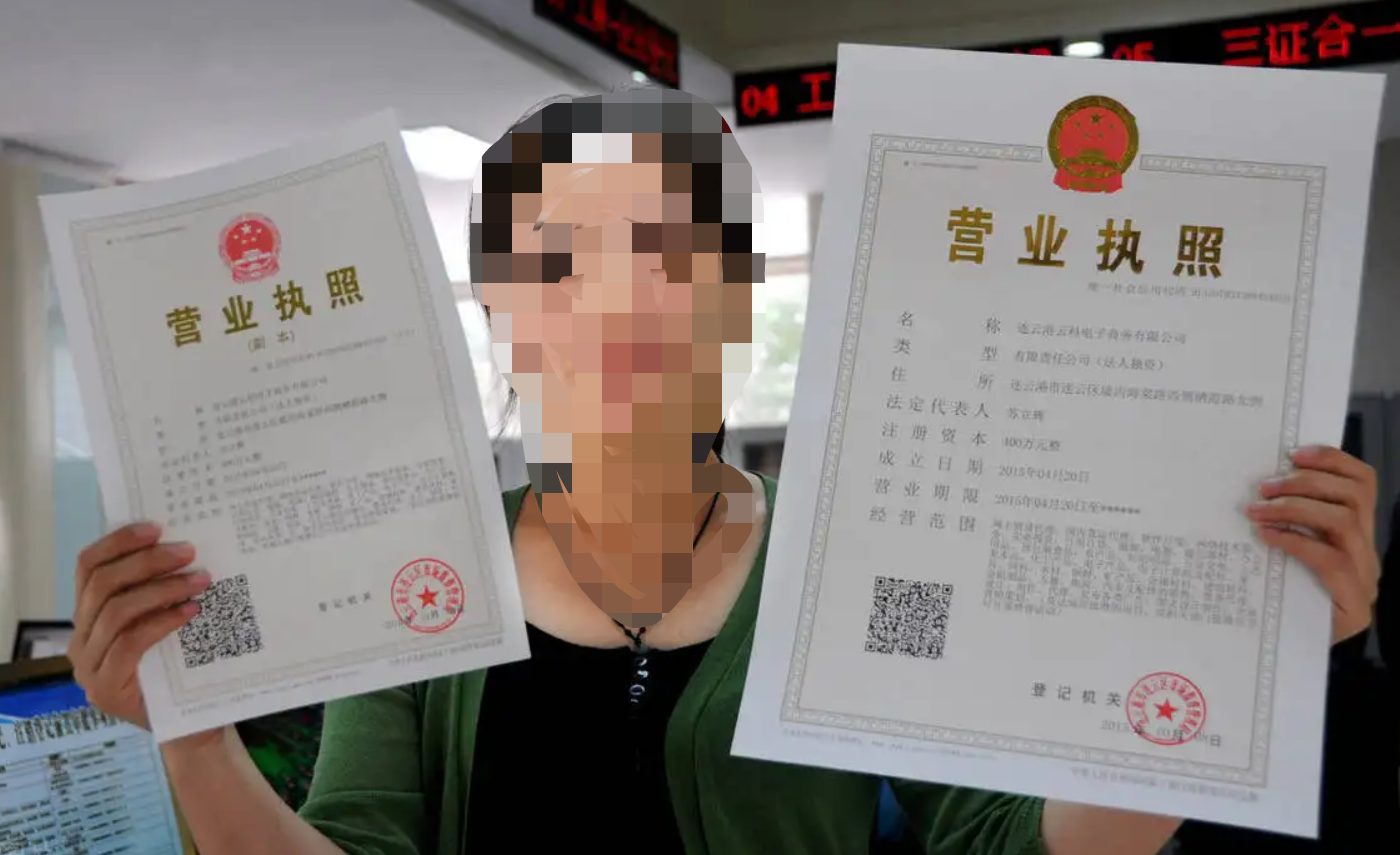 个人注册（个人怎样办理营业执照）