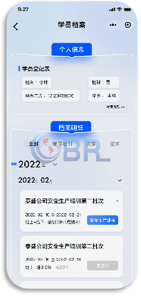 欧倍尔企业员工培训平台，让员工培训更加信息化、便捷化