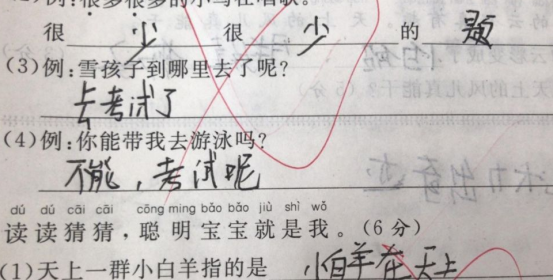 小学生“连线题”火了，挑不出毛病的错误答案，竟让人无力反驳