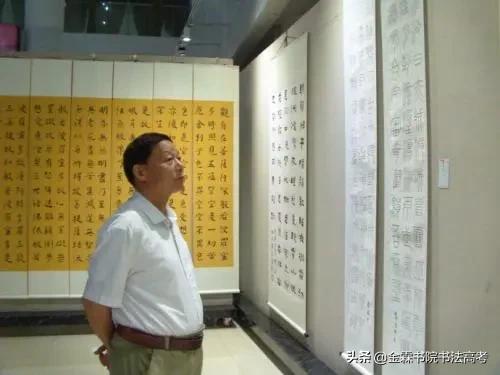 全国高校书法专业系列——第十七期：临沂大学