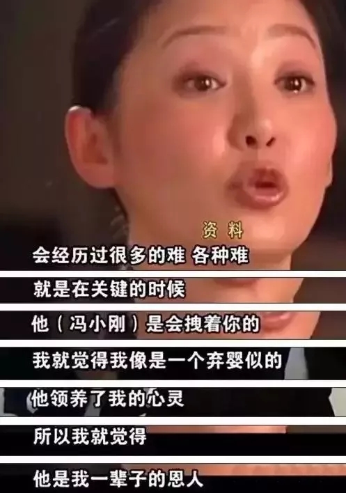 徐帆当年这么红，为何还做第三者，插足别人的婚姻？