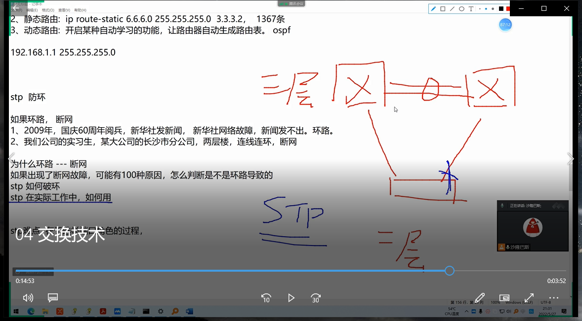 速通HCIA教程，华为大牛一次性帮你理清HCIA全部技术
