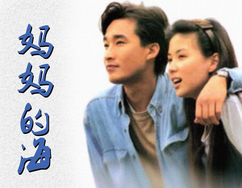 十部收视率破40的韩剧，部部经典，不乏80后的童年回忆