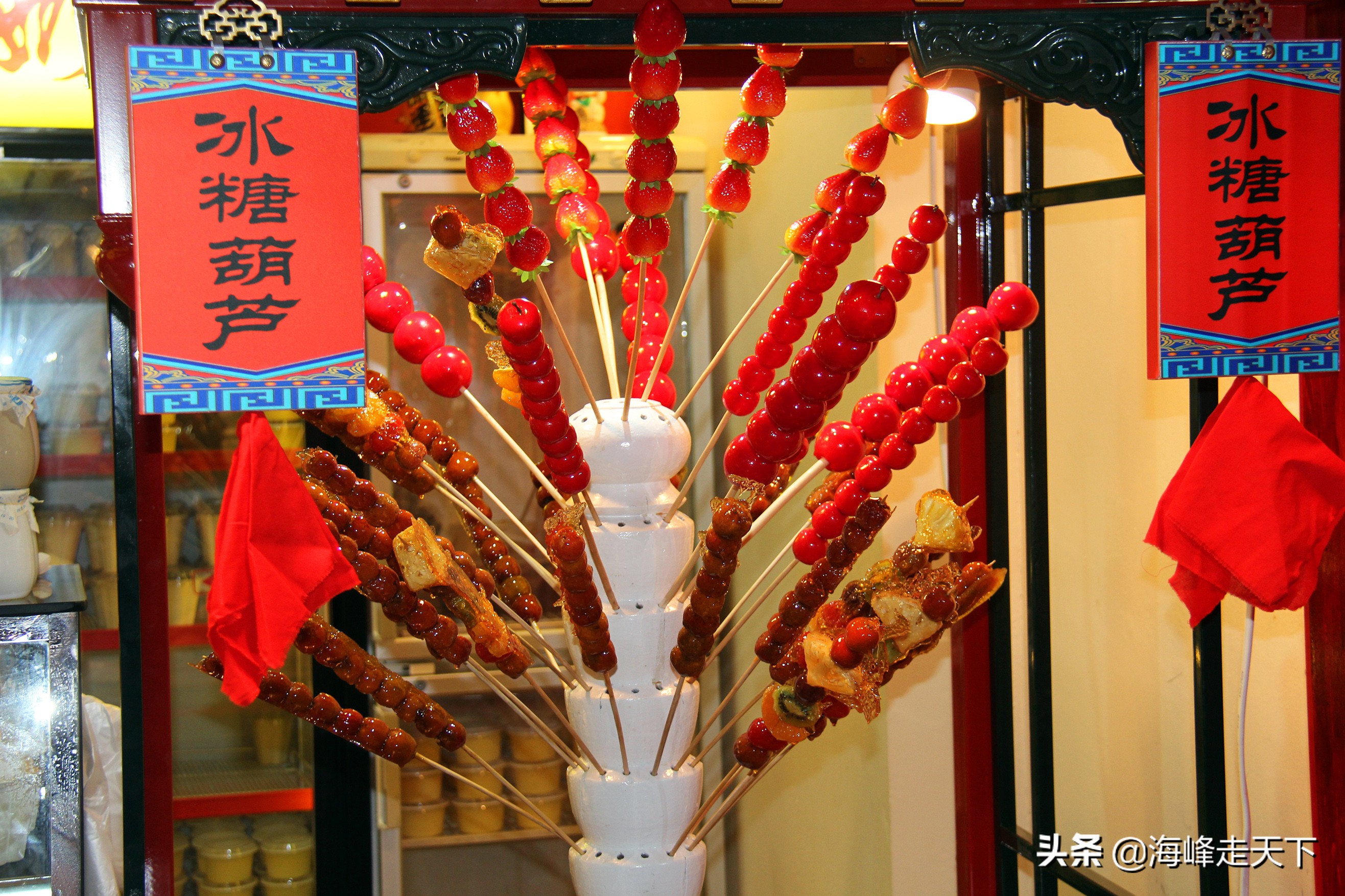 13北京风味小吃(北京风味小吃)