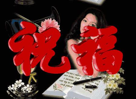 早晨好动图表情套图分享 愿你一切都好，万事顺心图片