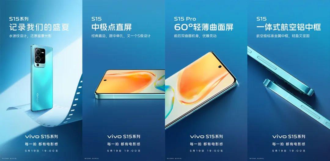 骁龙8 Gen 1 Plus发布时间确定；iOS16将内置的新鲜苹果APP？