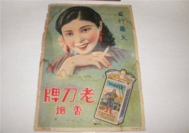 上世紀著名的五大香煙品牌，現今僅剩兩款，不認識還自稱老煙民？