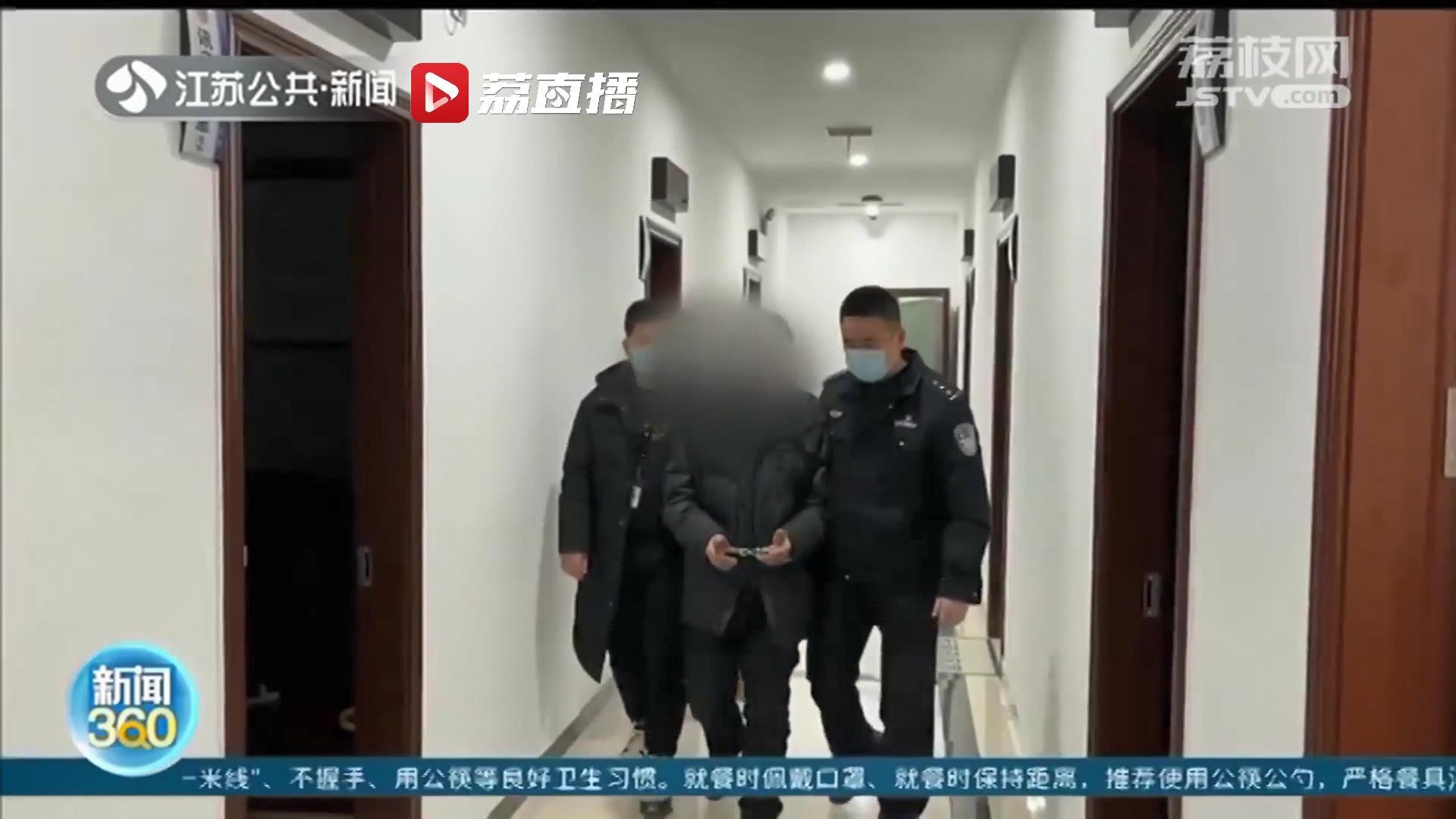 法网恢恢！男子越狱藏匿35年江苏终落网